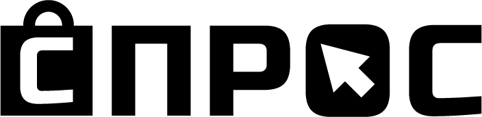 СПРОС